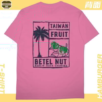 台灣水果(短T)Hamburger T-shirt shop19