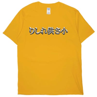 金屬供啥小(短T)Hamburger T-shirt shop12