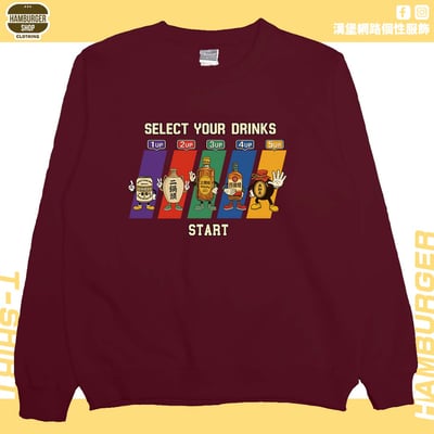 飲酒選單(大學T)Hamburger T-shirt shop10