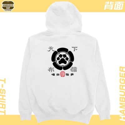 喵田信掌(帽T)Hamburger T-shirt shop3