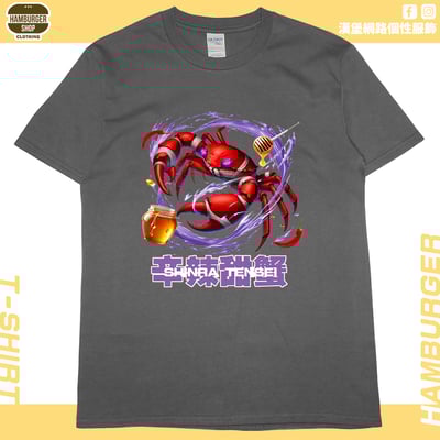 辛辣甜蟹(短T)Hamburger T-shirt shop10