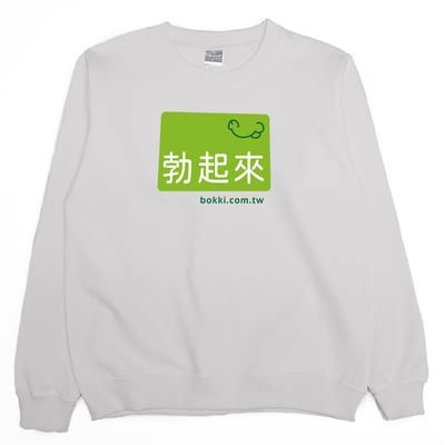 Bokki(大學T)Hamburger T-Shirt Shop6