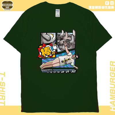 棒式(短T)Hamburger T-shirt shop15