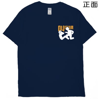 叫練(短T)Hamburger T-shirt shop(NEW)5