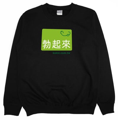 Bokki(大學T)Hamburger T-Shirt Shop9