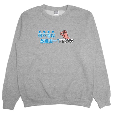 放進去一下下就好(大學T)Hamburger T-shirt shop10