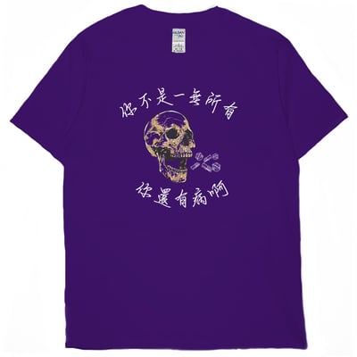 你還有病(短T)Hamburger T-shirt shop13