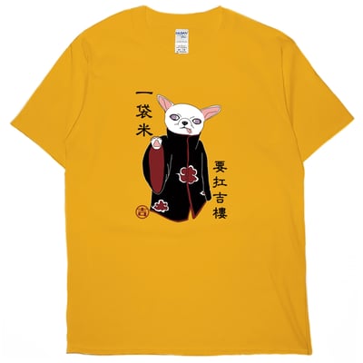 一袋米要扛吉樓(短T)Hamburger T-shirt shop(NEW)15