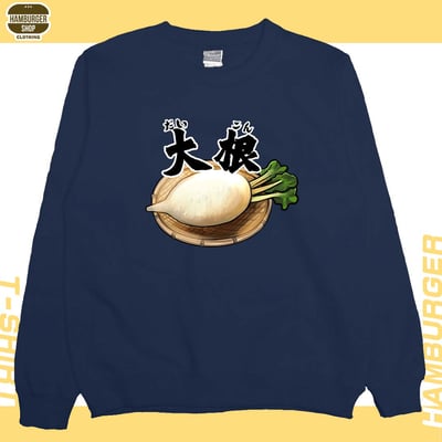 大根(大學T)Hamburger T-shirt shop12