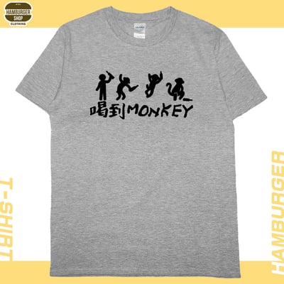 喝到monkey(短T)Hamburger T-shirt shop11