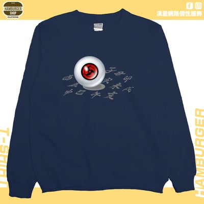 萬花筒血輪眼(大學T)Hamburger T-shirt shop11