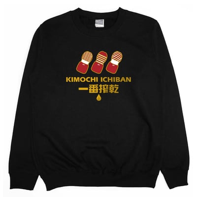 一番搾乾(大學T)Hamburger T-shirt shop3