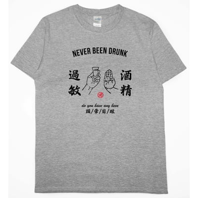 酒精過敏(短T)Hamburger T-shirt shop(NEW)7