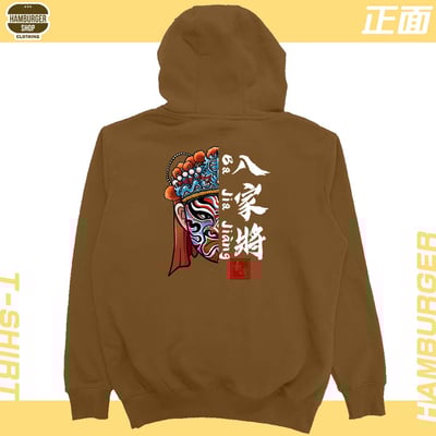 八家將(帽T)Hamburger T-shirt shop20