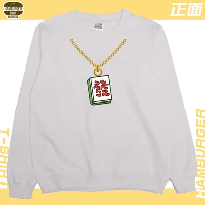 發2022(大學T)Hamburger T-shirt shop11