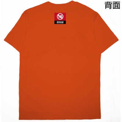 18禁(短T)Hamburger T-shirt shop18