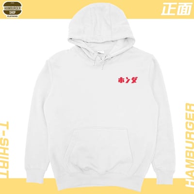 Accord 1988(帽T)Hamburger T-shirt shop3