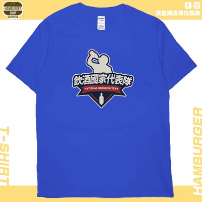 2024飲酒國家代表隊(短T)Hamburger T-shirt shop20
