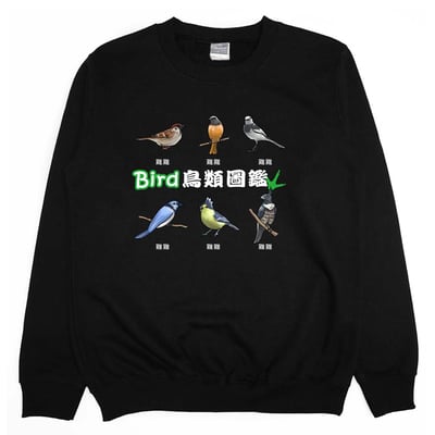 鳥類圖鑑(大學T)Hamburger T-shirt shop10