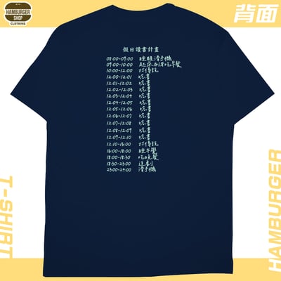熱愛學習(短T)Hamburger T-shirt shop17