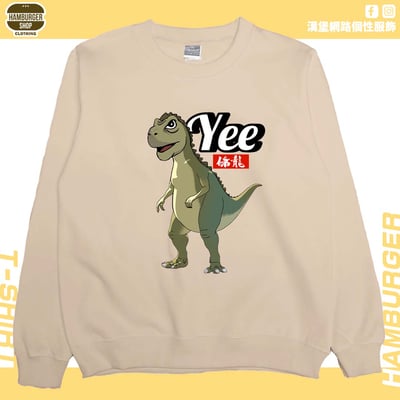 YEE條龍(大學T)Hamburger T-shirt shop6