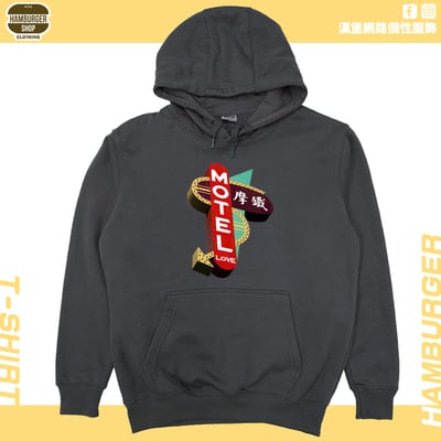 摩鐵Motel(帽T)Hamburger T-shirt shop12