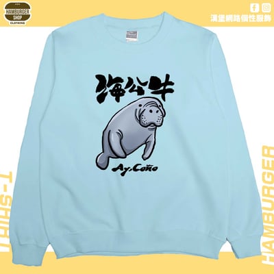 海公牛(大學T)Hamburger T-shirt shop4