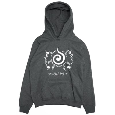 九尾封印(帽T)Hamburger T-shirt shop2