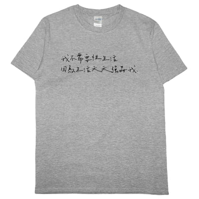 被生活強姦(短T)Hamburger T-shirt shop10