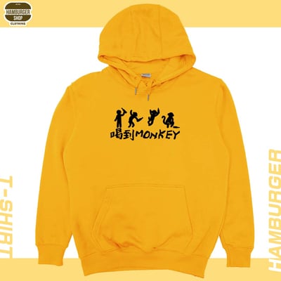 喝到monkey(帽T)Hamburger T-shirt shop16
