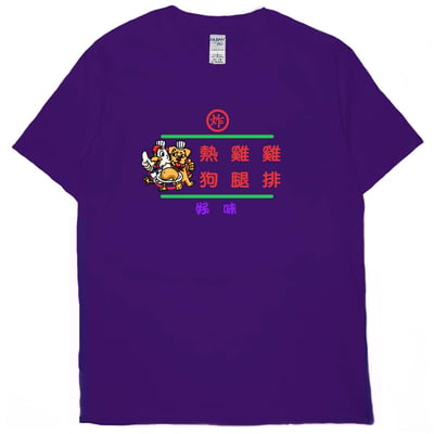 熱雞雞(短T)Hamburger T-shirt shop(NEW)9