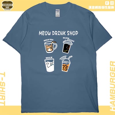 喵飲料(短T)Hamburger T-shirt shop4