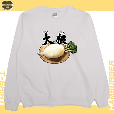 大根(大學T)Hamburger T-shirt shop7