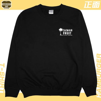 台灣水果(大學T)Hamburger T-shirt shop4