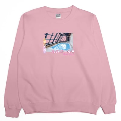 那個泳池(大學T)Hamburger T-Shirt Shop1