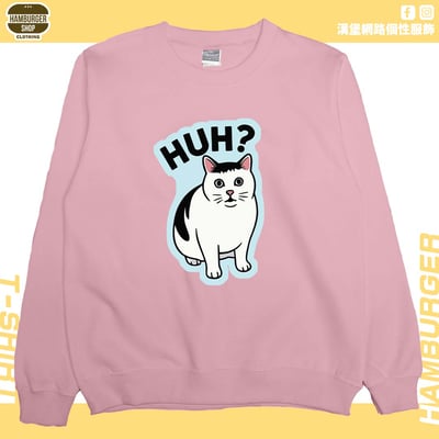 HUH(大學T)Hamburger T-shirt shop7