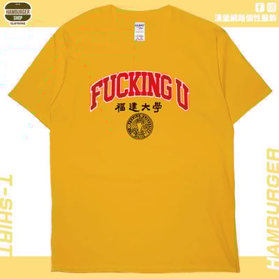 福建大學(短T)Hamburger T-shirt shop16