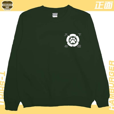 喵田信掌(大學T)Hamburger T-shirt shop12