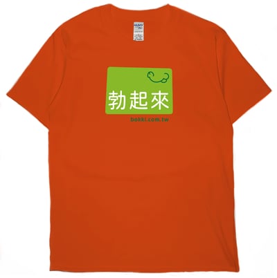 bokki(短T)Hamburger T-shirt shop16