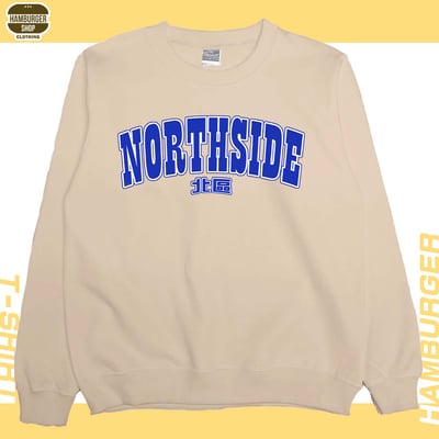 北區(大學T)Hamburger T-shirt shop2