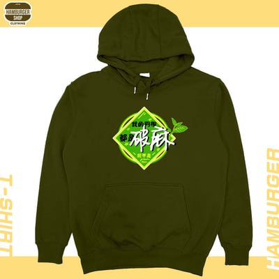 我的同學都是(帽T)Hamburger T-shirt shop15