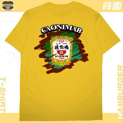 CaonimaB(短T)Hamburger T-shirt shop19