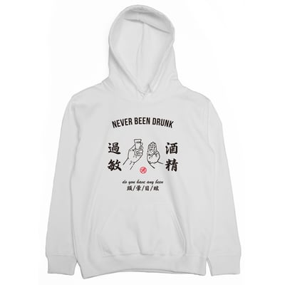 酒精過敏(帽T)Hamburger T-Shirt Shop2