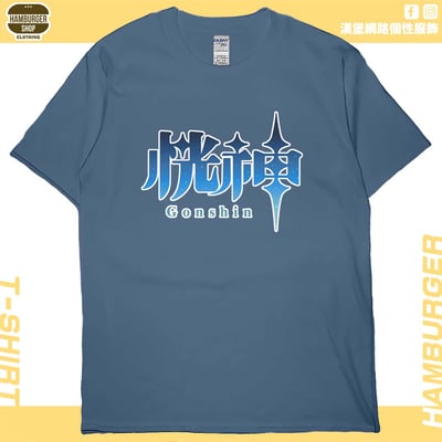 恍神(短T)Hamburger T-shirt shop5