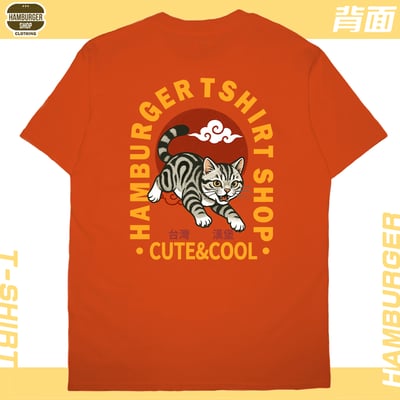 台灣漢堡(短T)Hamburger T-shirt shop24