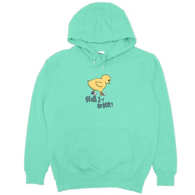 我很醜?那我走?(帽T)Hamburger T-Shirt Shop8