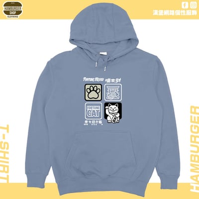 喵來財(帽T)Hamburger T-shirt shop16