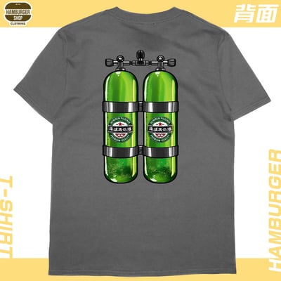 海泥跟你潛(短T)Hamburger T-shirt shop12