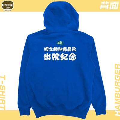 有精神!!(帽T)Hamburger T-shirt shop25