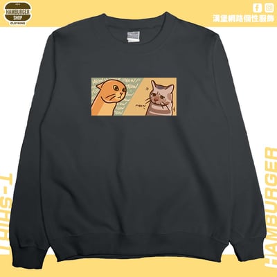 喵喵喵(大學T)Hamburger T-shirt shop8